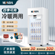 美時達(dá)熱飲柜飲料加熱柜冷暖兩用柜陳列柜制冷制熱兩用柜冷暖箱冷熱兩用展示柜保溫箱商用牛奶加熱機(jī) 106L冷藏/加熱兩用柜（繽紛白）