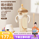 奶爸爸（Nicepapa）翻蓋學(xué)飲杯奶瓶1-3歲兒童水杯ppsu吸管杯防嗆喝水直飲杯 300ml 水嘴+直飲管(含把手)