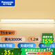 松下（Panasonic） T5支架燈管led全套一體化日光燈管線槽燈硬燈帶長條背景氛圍燈 1.2米【黃光3000K】 14W