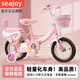 Seajoy兒童自行車女孩3-6歲公主款寶寶童車8-12小孩5輕便自行車兒童單車 萌兔【靠背后座+護欄款】黑胎 18寸（適合身高110cm~130cm）
