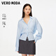 VEROMODA襯衫新款V領(lǐng)收腰松緊下擺純色上衣優(yōu)雅通勤 色胺藍色 S