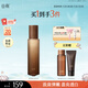 谷雨極光精萃水120ml 緊致淡紋美白補(bǔ)水保濕爽膚水護(hù)膚品