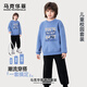 馬克華菲男童套裝春季兒童衛衣兩件套春秋款潮男大童帥氣童裝 藍+黑 150