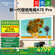 創(chuàng)維65A7E Pro 65英寸壁紙電視 啞光屏量子點QD-MiniLED 內(nèi)置雙回音壁 無縫貼墻 288Hz高刷護眼 4+128G 65英寸 五星免費送裝