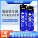 鋰孚霸5號(hào)鋰電池智能鎖KTV話筒專(zhuān)用可充電電池門(mén)禁指紋密碼防盜電子鎖 2節(jié)裝