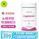 usana優(yōu)莎娜心臟寶100美國原版 輔酶Q10軟膠囊心臟寶30mg or 100mg 100mg/粒（26.1月到期）