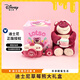 迪士尼（Disney）草莓熊禮盒正版玩偶毛絨玩具小女孩生日禮物女朋友七夕情人節(jié)禮物
