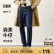 森馬（Semir）森柔牛仔|牛仔褲男修身小腳褲顯腿長(zhǎng)2025春長(zhǎng)褲基礎(chǔ)109925124101