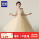 羅蒙兒童女公主裙高端晚禮服小女孩主持人鋼琴演出服 長(zhǎng)款香檳色 130