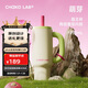 和序霸王杯陶瓷涂層內(nèi)膽吸管保溫大容量學(xué)生高顏值辦公室水杯-萌芽