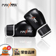 MaxxMMA 拳擊手套自由搏擊成人青少年拳套散打格斗手套沙袋沙包拳套室內 經(jīng)典黑【基礎款】 16盎司