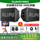 艾利普S210音響10吋對(duì)箱直播內(nèi)錄內(nèi)置聲卡家用戶外藍(lán)牙K歌電吹管薩克斯吉他樂器彈唱大功率音箱官方旗艦 S210對(duì)箱+22吋點(diǎn)歌機(jī)