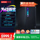 聯(lián)想（Lenovo）拯救者刃7000K 2025 游戲主機(jī)臺式電腦(酷睿i7-13650HX RTX5060 8GB顯卡 24G DDR5 )