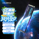 七彩虹（Colorful）2TB SSD固態(tài)硬盤 M.2接口(NVMe協(xié)議) CN700 PRO系列 PCIe 4.0 x4 TLC顆粒 讀速可達7400Mb/s