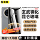 崇膜 限時(shí)特價(jià)【全膠】華為Mate70RS全膠鋼化膜HUAWEI m70pro/+手機膜非凡大師全屏覆蓋保護貼膜高清 【低本清倉-3片裝】pro/+/rs曲面鋼化膜帶器