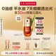 嬌韻詩(shī)油皮雙萃精華30ml控油抗皺抗老淡紋護(hù)膚品送女友禮物