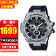 卡西歐(CASIO)男表G-SHOCK太陽能藍牙運動戶外防水手表高考禮物男生 GST-B100-1A【香港直郵】