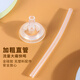 好孩子奶瓶配件 直管吸嘴鴨嘴貝親適用 寬口徑直飲嘴吸管蓋子手柄底座 比拉比-直管吸管嘴*2只（空心直通）
