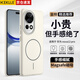 KEKLLE適用華為nova12pro手機殼 華為nova12pro保護套磁吸無(wú)線(xiàn)充電磨砂防摔保護套 峰巖色