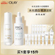 玉蘭油（OLAY）水光淡斑小白瓶精華液雙支禮盒裝美白改善暗沉面部精華生日禮物