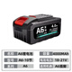 大億A6/A7通用大容量鋰電池20V電鉆電扳手角磨機(jī)6801電鋸6601電錘 A6-4000Mah10節(jié)