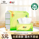 心相印抽紙【肖戰(zhàn)同款】茶語絲享 3層660抽 真S碼 柔厚親膚 紙巾提裝