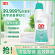 立白多用漂白水600g瓶 除菌漂白去漬除臭 居家清潔多用途