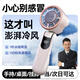 嘉柏蘭高速手持小風(fēng)扇掛脖桌面宿舍床頭電風(fēng)扇靜音充電長續(xù)航usb風(fēng)寶微小型便攜迷你隨身 【復(fù)古米】超大風(fēng)力丨100檔可調(diào)丨常規(guī)款