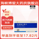 [東陽(yáng)光]左氧氟沙星片 0.5g*10片 1盒裝 27年12月過(guò)期