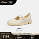 Clarks其樂(lè)Trigenic2 Jen三瓣鞋女士新款平底運(yùn)動(dòng)瑪麗珍淺口單鞋公主鞋 白色 261825684 建議拍小一碼 37