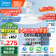 美的（Midea）吊扇燈一體國家補(bǔ)貼風(fēng)扇燈客廳餐廳臥室LED遙控?zé)麸検焖L(fēng)包安裝