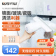 億力（YILI）擦窗機 擦窗機器人 擦玻璃神器 家用電動無線擦窗戶清洗機鏡面 擦窗機+清潔液3瓶