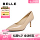 百麗（Belle）七夕禮物尖頭優(yōu)雅單鞋25春新真皮氣質(zhì)顯瘦高跟鞋3O403AQ5 杏色 34 (220mm)