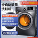 小美同學(xué)家用全自動變頻滾筒洗鞋機全桶毛刷懶人刷鞋神器免拆鞋帶洗滌10公斤運動鞋球鞋板鞋洗鞋機 10公斤滾筒洗鞋機+直驅(qū)變頻