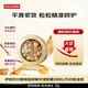 伊麗莎白雅頓（Elizabeth Arden）時空煥活膠囊約60粒金膠 女生生日禮物【新效期】