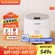 福庫電飯煲韓國品牌1-4人家用小型迷你容量電飯鍋1.5升智能預(yù)約定時自動洗滌多功能不粘內(nèi)膽電飯煲 0375FW 1.5L