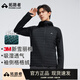 拓路者3M新雪麗棉服保暖衣冬季棉衣外套連帽情侶裝保暖棉服大衣男女 黑色（男） XL
