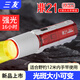 三友（semyoo）鼎21MAX2025年新款激光炮超亮黃藍(lán)光強(qiáng)光釣魚燈夜釣休閑野釣專用 鼎21max【送電池+燈包+鏡頭】