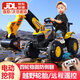 貝趣兒童電動(dòng)挖掘機可坐人可騎可挖土2-9歲3-6男孩玩具圣誕節新年禮物 遙控版【雙驅+7A+早教音樂(lè )+禮包 大型遙控寶寶小孩電動(dòng)車(chē)周歲生日