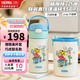 膳魔師兒童水杯巧虎聯(lián)名寶寶吸管杯316L不銹鋼杯嬰幼兒園小學(xué)生保溫杯子 藍(lán)色直飲杯 350ml （帶杯套）