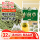 修年堂 車(chē)前草250g（5g*50包）干貨車(chē)輪菜牛舌草養生茶飲中藥材原料
