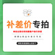 MAEHUE進(jìn)口男性增大增長增粗二次發(fā)育變硬海綿體受損修復(fù)補(bǔ)腎壯陽痿早泄 兩瓶裝丨 陰徑變增粗增大增長變硬持久不射淫羊藿膠囊 男人洗私處變大修復(fù)膏瑪卡片壯陽增大補(bǔ)腎延時(shí)秘魯瑪卡
