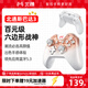 北通斯巴達(dá)3游戲手柄DNF手游pc電腦版switch無線xbox 任天堂ns黑神話悟空艾爾登法環(huán)steam藍(lán)牙 【北通斯巴達(dá)3玫瑰金】