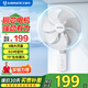 艾美特（AIRMATE）機械壁扇掛壁式風(fēng)扇節能工程扇三葉電風(fēng)扇家用大功率壁扇 14寸FW3547R【七葉遙控款】