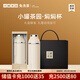 小罐茶園 茶具燜燜杯茶水分離杯304不銹鋼食品級保溫杯燜茶杯禮盒 奶油白約 400ml