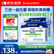 合生元(BIOSTIME)HMO兒童益生菌調(diào)理腸胃增強(qiáng)免疫30袋*2盒