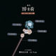 追師發(fā)簪古風(fēng)女簪子簡(jiǎn)約現代日常盤(pán)發(fā)頭飾木流蘇古裝步搖發(fā)釵七夕禮物