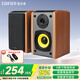 漫步者（EDIFIER） R1000TC北美2.0聲道電腦音箱有源桌面音響低音炮 木紋色