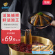 中洋魚(yú)天下 (ZHONGYANG GLOBAL FISH)冷凍三去野捕鱔魚(yú)片200g*2盒 生鮮 魚(yú)類(lèi) 源頭直發(fā) 包郵 中秋聚餐