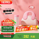 膳魔師（THERMOS）保溫杯480ml大容量男女士兒童不銹鋼水杯子TEMG-480-RP(蜜桃春茶)